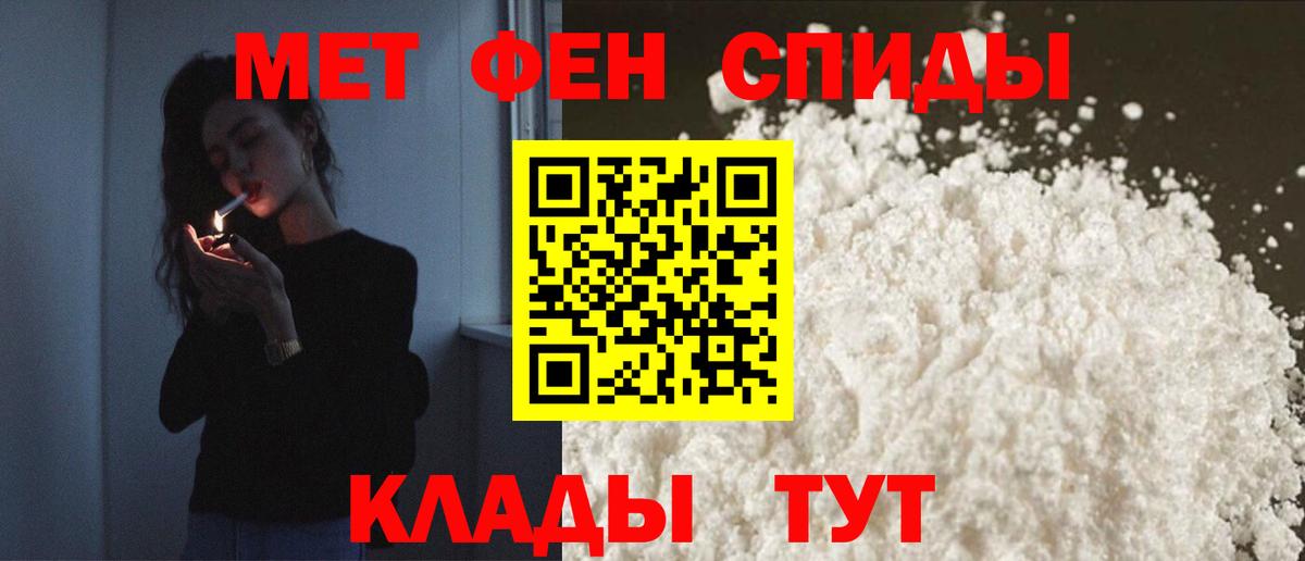 Amphetamine Розовый Ногинск