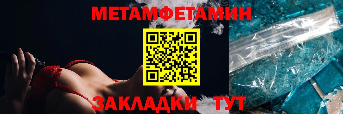 Амфетамин  Амфетамин  Ногинск  Amphetamine Premium  это какой сайт  Вход с VPN 