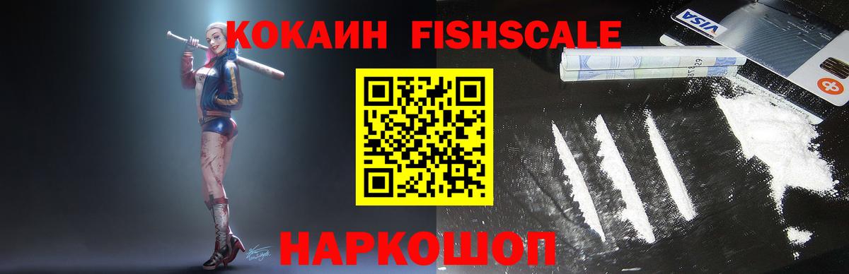 Кокаин Боливия Ногинск