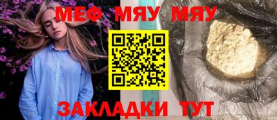 PSILOCYBIN Северобайкальск