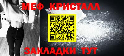 mdma Севастополь