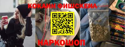 PSILOCYBIN Северобайкальск
