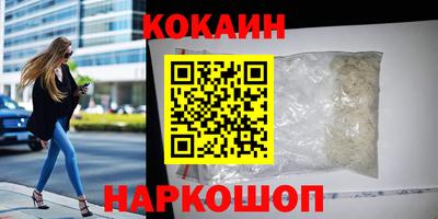 PSILOCYBIN Северобайкальск