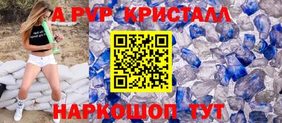 mdma Севастополь