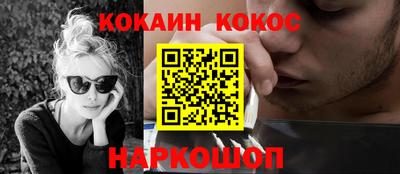 PSILOCYBIN Северобайкальск