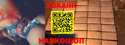 PSILOCYBIN Северобайкальск