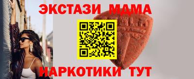 PSILOCYBIN Северобайкальск
