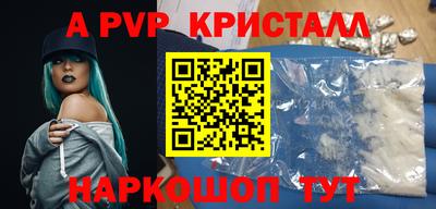 PSILOCYBIN Северобайкальск