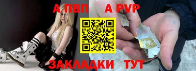 mdma Севастополь