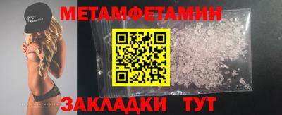 mdma Севастополь