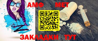 mdma Севастополь