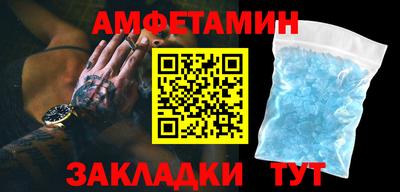 mdma Севастополь