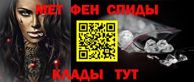 mdma Севастополь