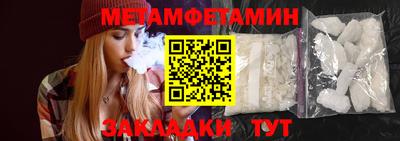 mdma Севастополь