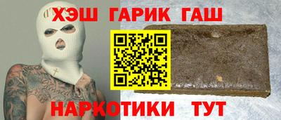 гашиш Свободный