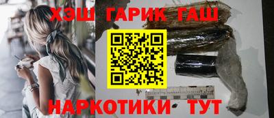 PSILOCYBIN Северобайкальск