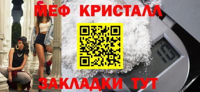 PSILOCYBIN Северобайкальск