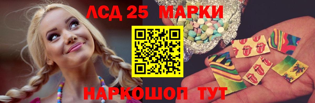 ЛСД экстази ecstasy  Лсд 25 экстази ecstasy  Вход с VPN  LSD-25 экстази  МЕГА ONION  Ногинск 