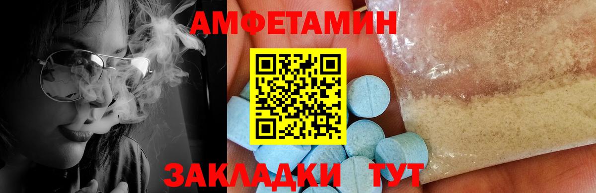 Метамфетамин винт Ногинск