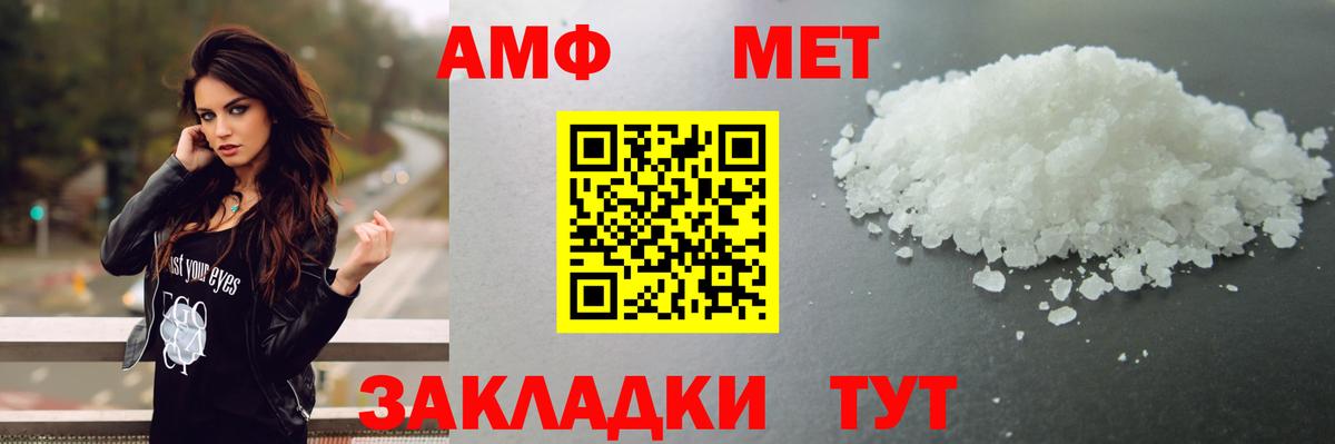 Ногинск  Метамфетамин Декстрометамфетамин 99.9%  Вход с VPN  Метамфетамин Декстрометамфетамин 99.9% 