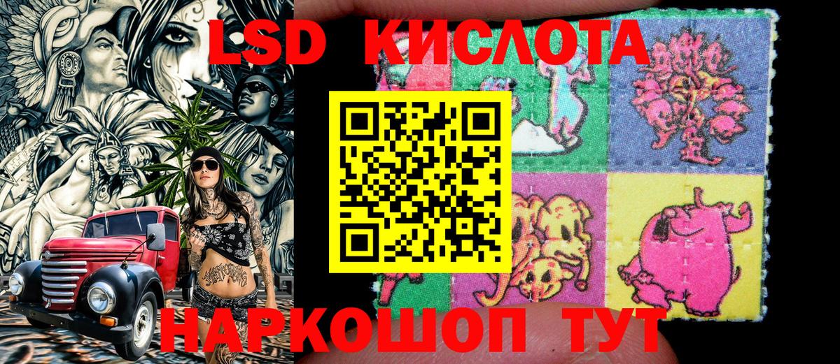 Наркотические марки 1500мкг Ногинск