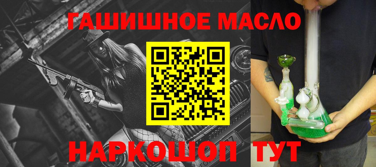 Дистиллят ТГК жижа Ногинск